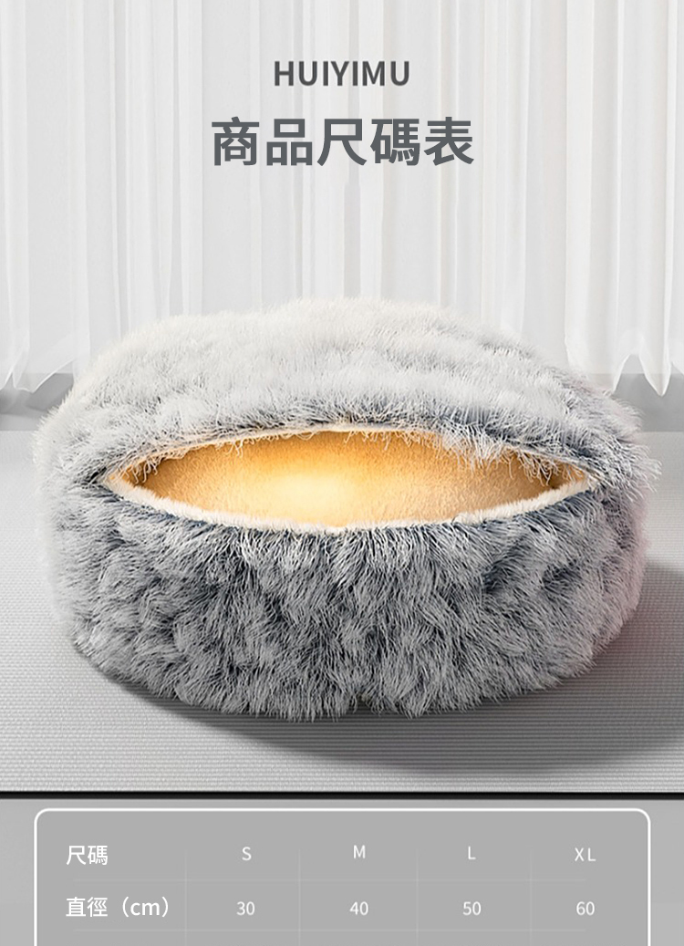 商品尺碼表 尺碼 直徑cm 