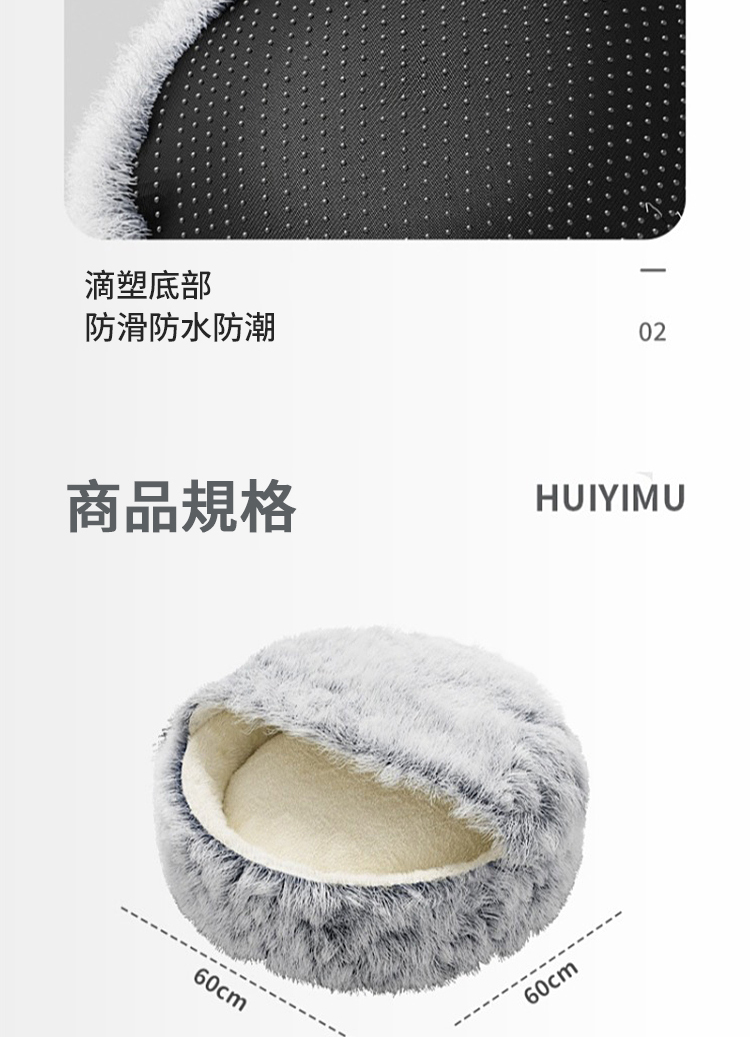 滴塑底部 防滑防水防潮 商品規格 