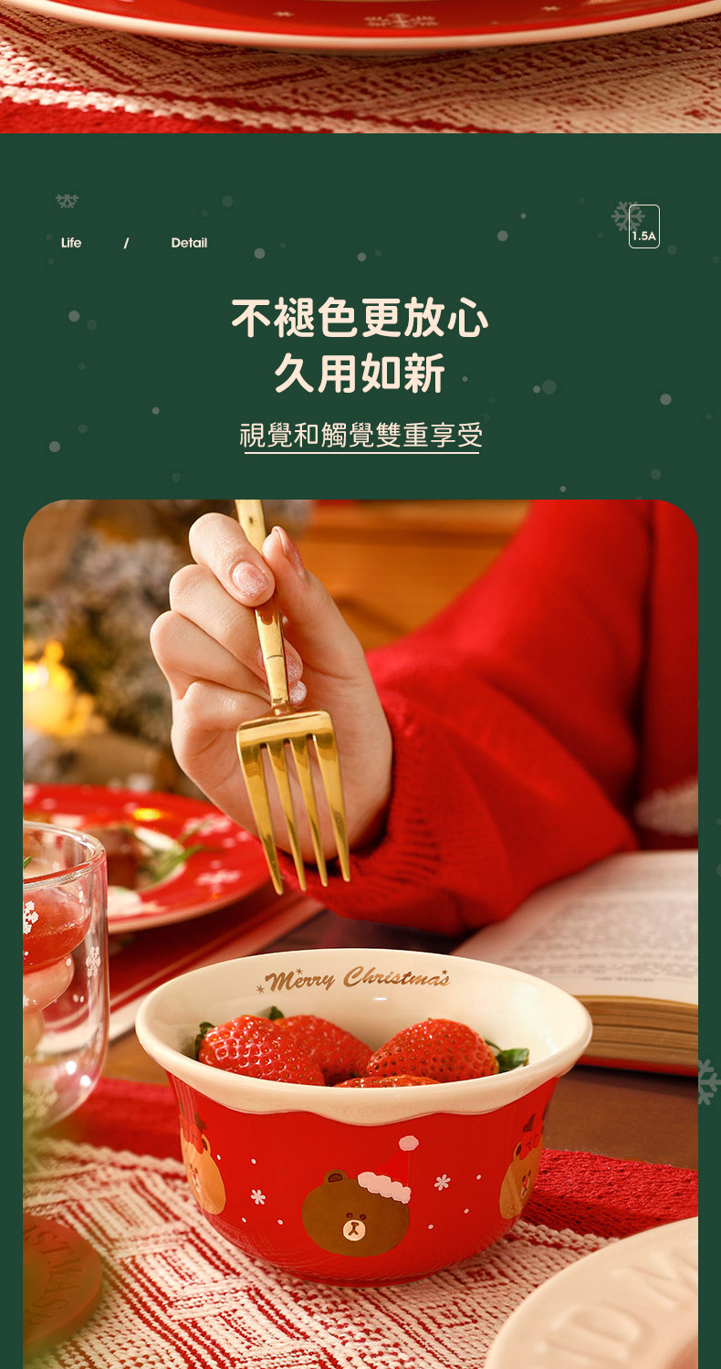不褪色更放心 久用如新 視覺和觸覺雙重享受 
