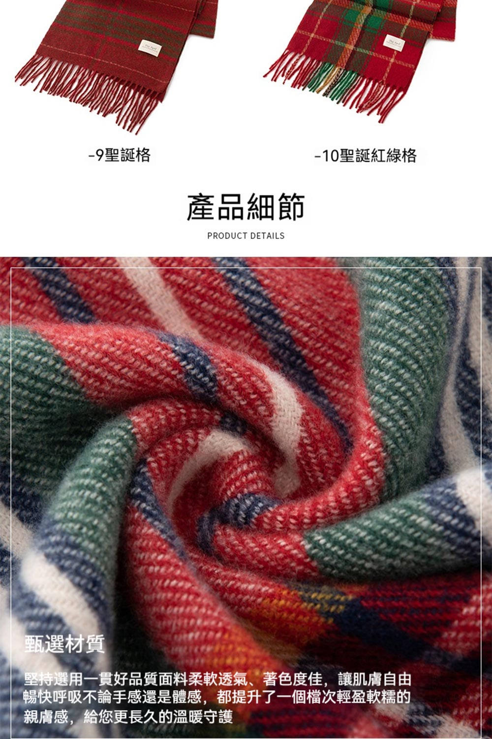 堅持選用一貫好品質面料柔軟透氣、著色度佳,讓肌膚自由