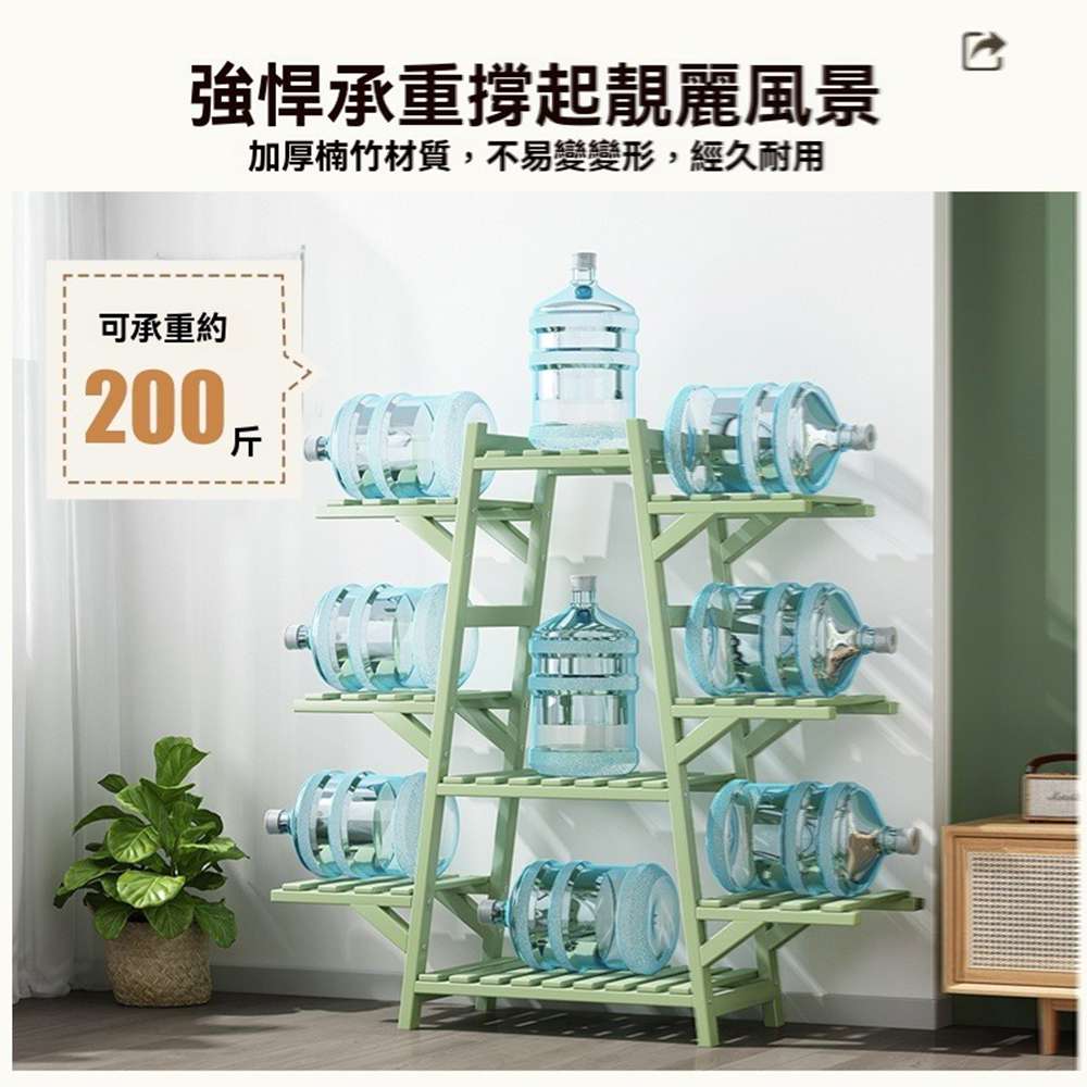 強悍承重撐起靚麗風景 加厚楠竹材質,不易變變形,經久耐用 可承重約 