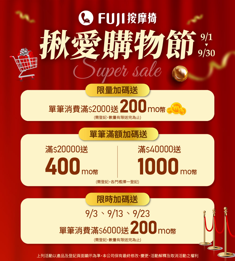 FUJI FG-942 - 詳情1