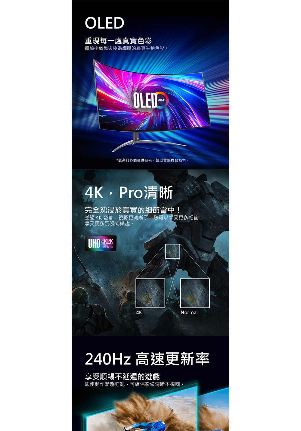 Acer宏碁 X32 X - 詳情2