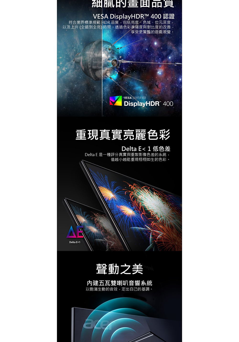 Acer宏碁 X32 X - 詳情4