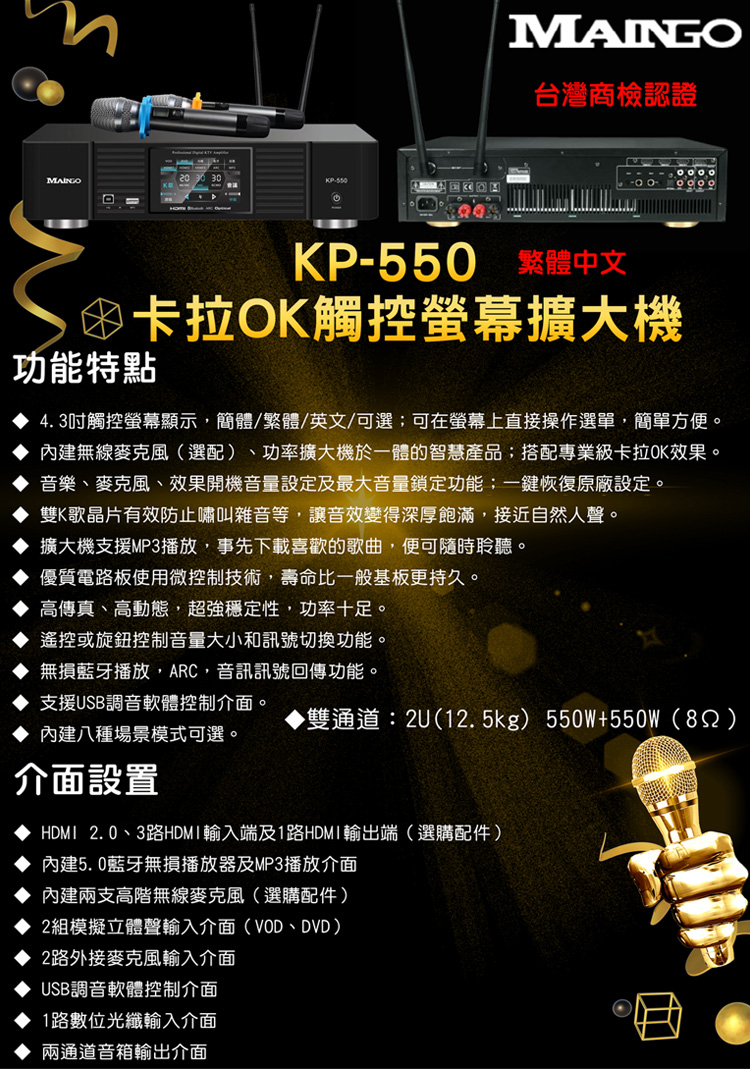 KTF DM-835II - 詳情10