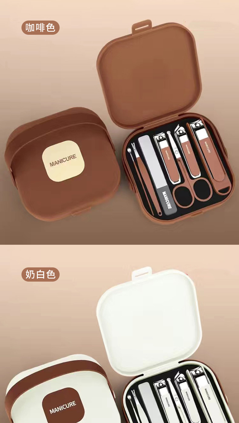 咖啡色 奶白色 