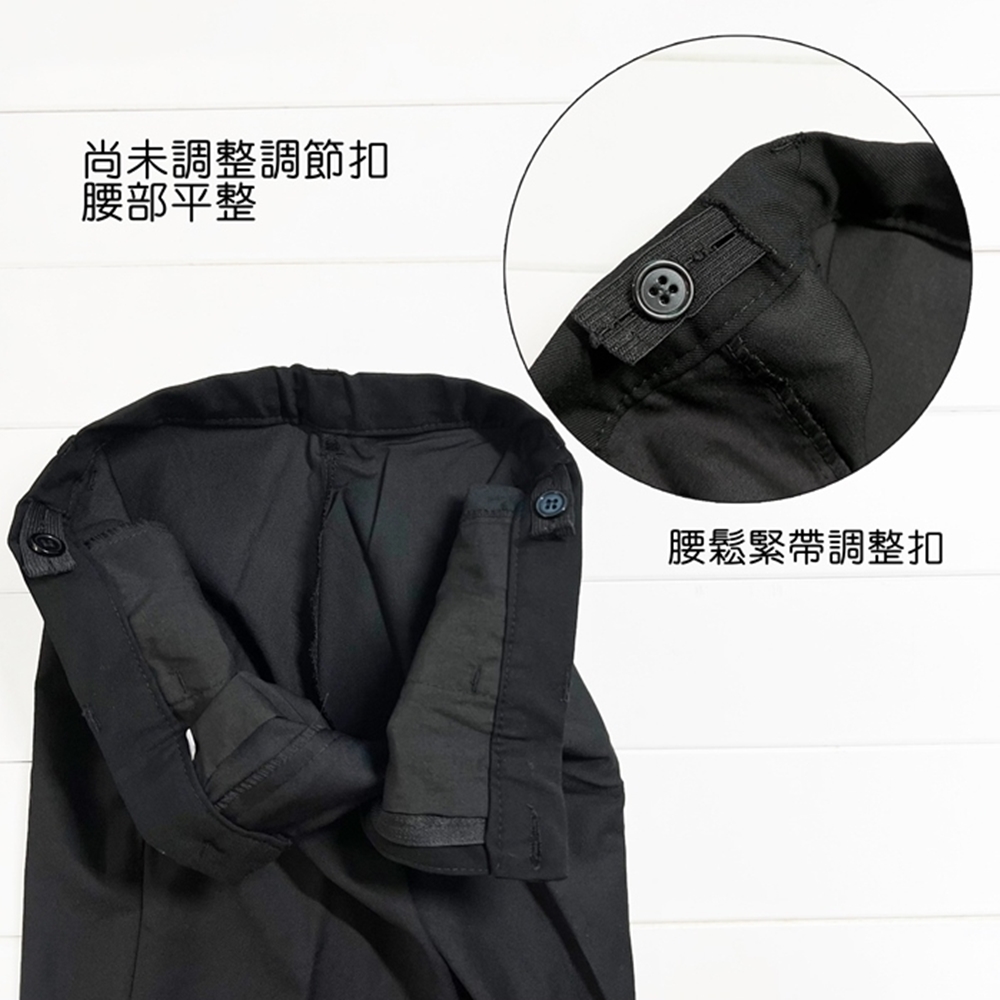 尚未調整調節扣 腰部平整 腰鬆緊帶調整扣