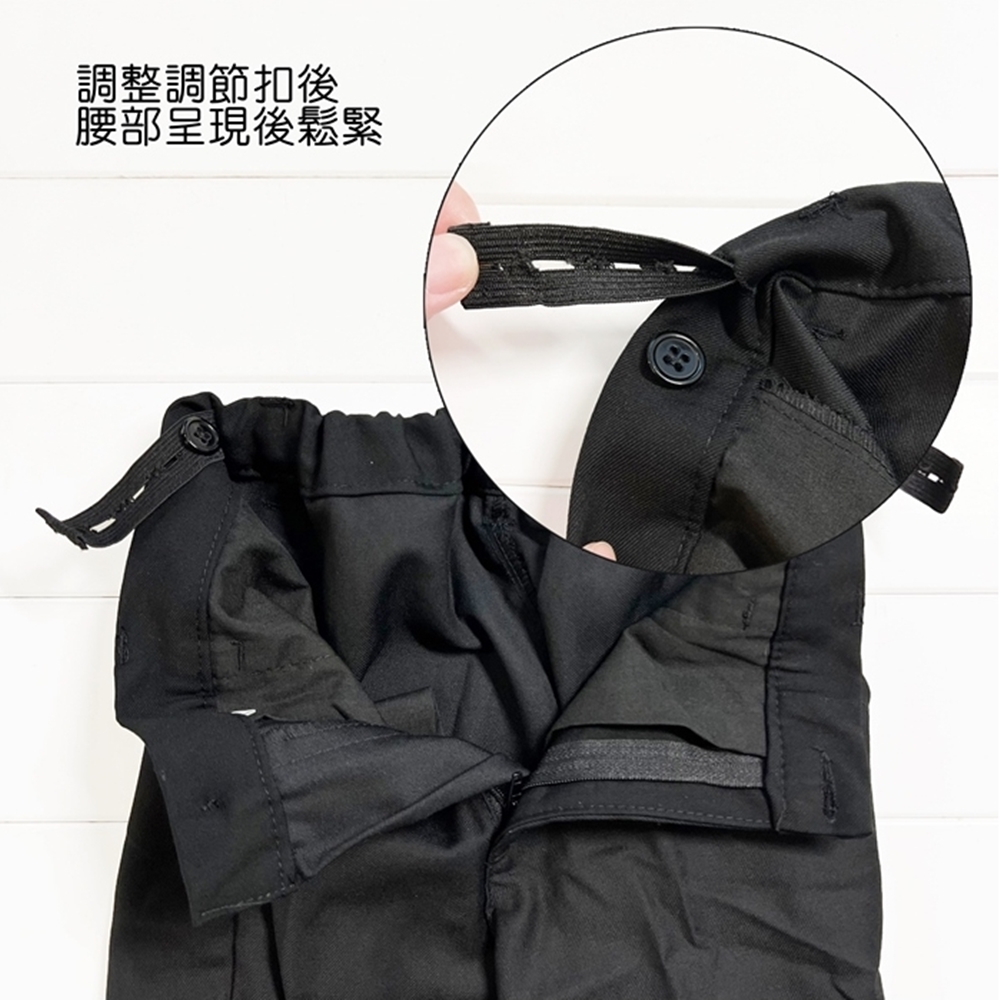 調整調節扣後 腰部呈現後鬆緊