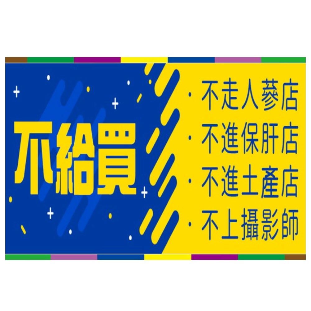 順怡旅遊 黑白大廚-美食饗宴哈韓去5天(德威航空 ★台中出發