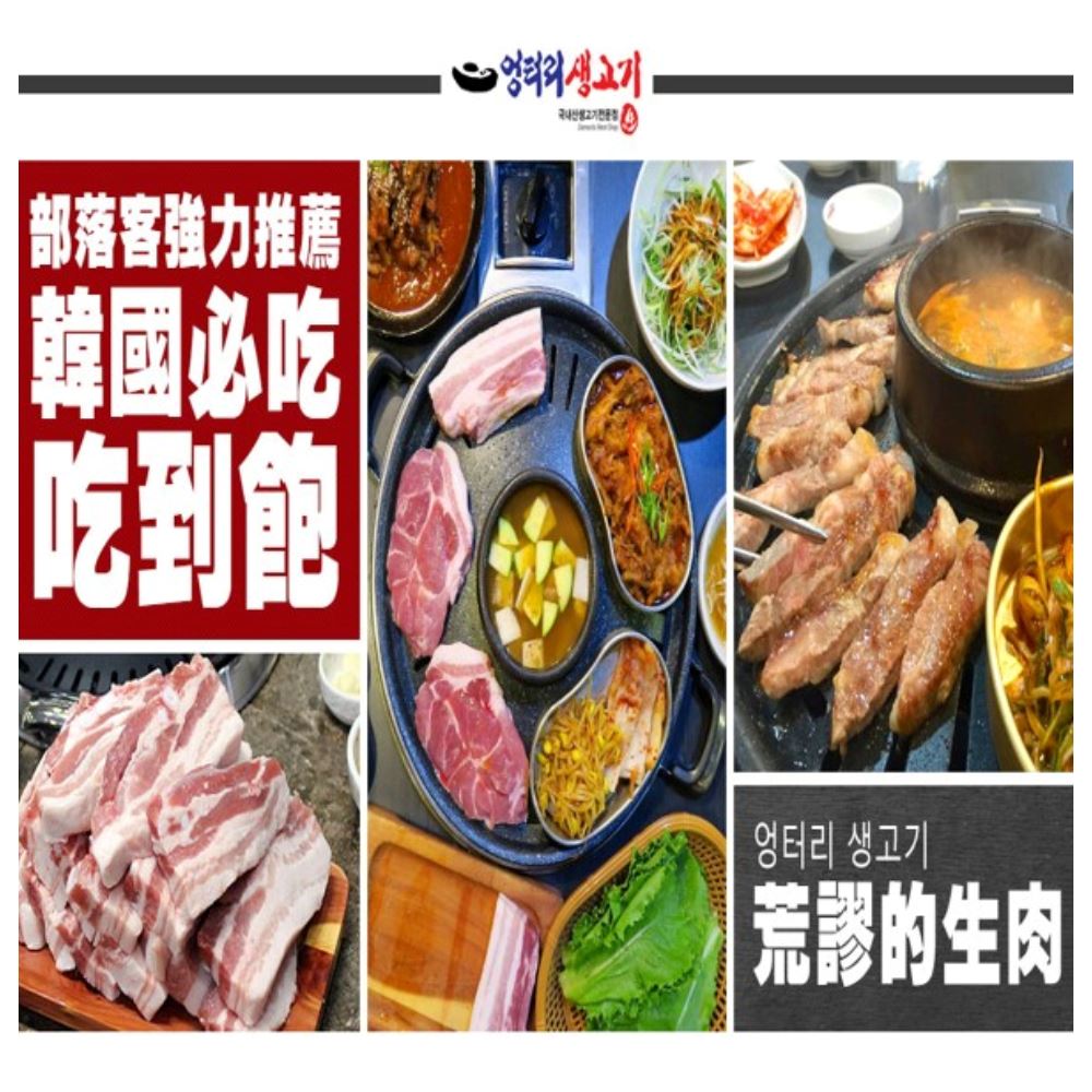 順怡旅遊 黑白大廚-美食饗宴哈韓去5天(德威航空 ★台中出發