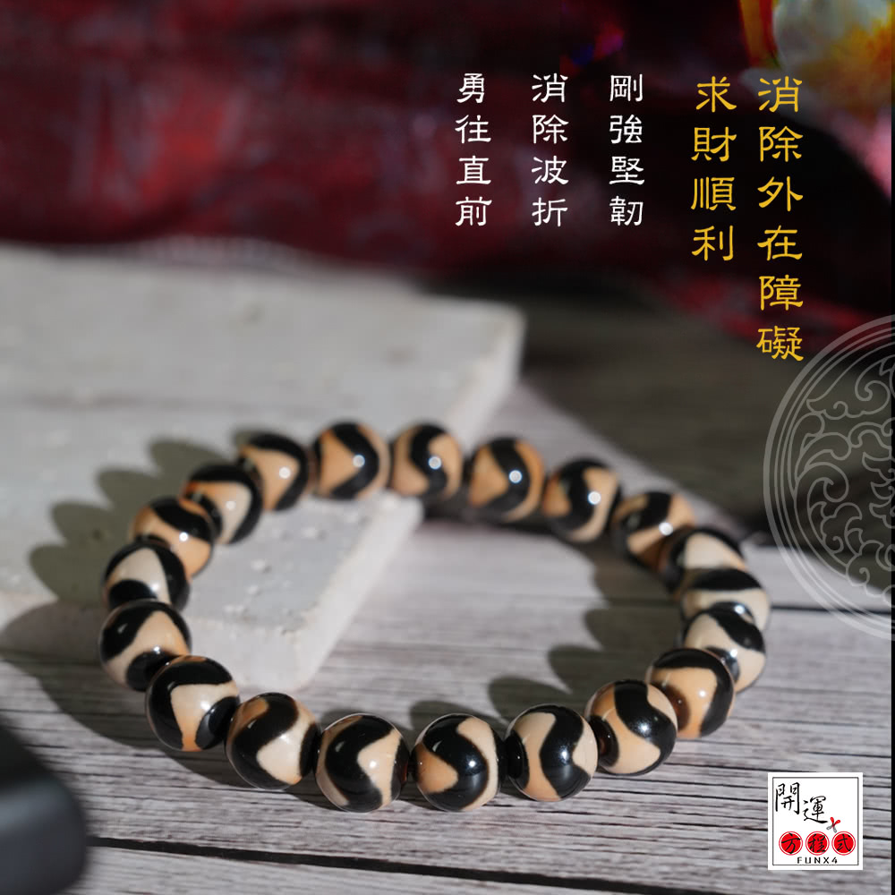 開運方程式】虎牙天珠化小人必備加速求財佛珠手鍊(象徵堅韌力量開運