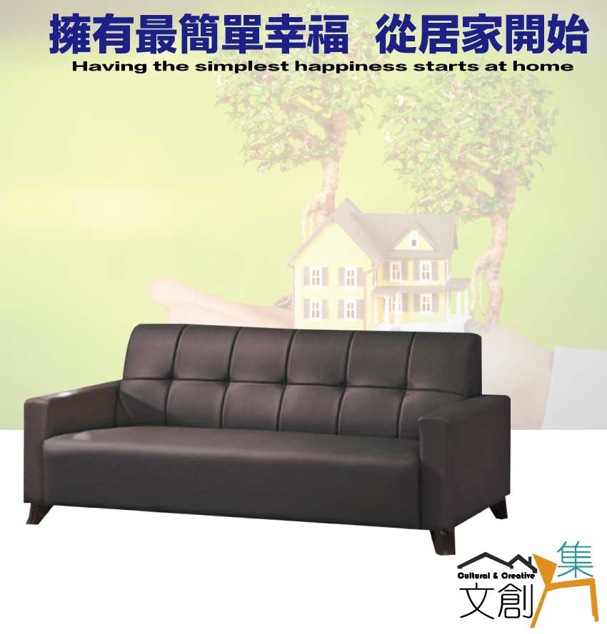 文創集 肯迪咖啡色透氣皮革三人座沙發椅好評推薦