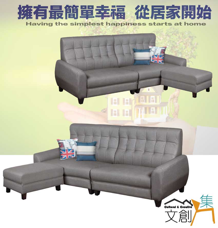 文創集 凱默灰色耐刮皮革L型沙發組合(四人座＋椅凳組合) 推