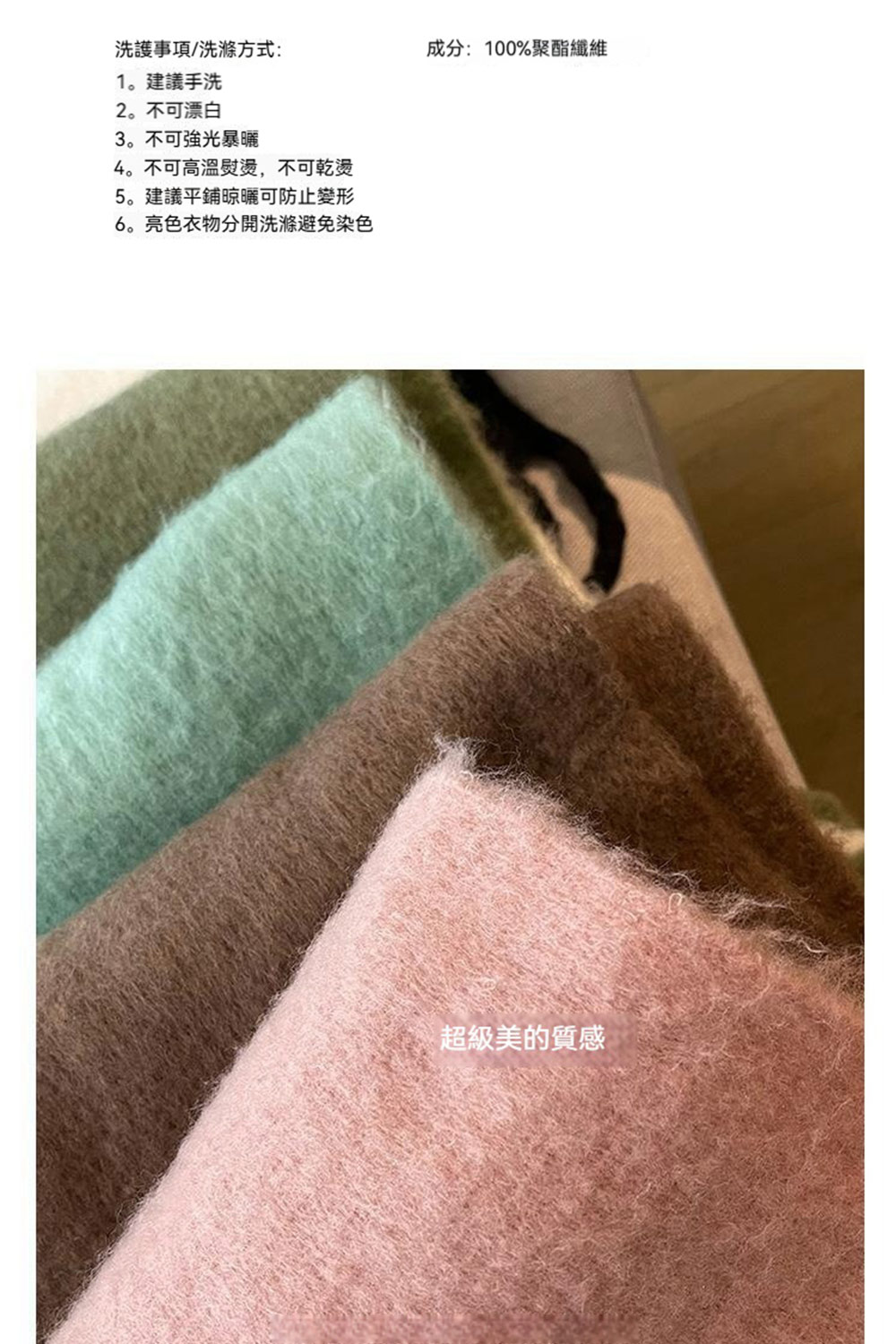 6。亮色衣物分開洗滌避免染色