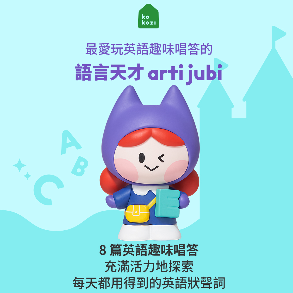 ææç©è±èªè¶£å³å±ç­ç èªè¨å¤©æ arti jubi 8ç¯è±èªè¶£å³å±ç­ åæ»¿æ´»åå°æ¢ç´¢ æ¯å¤©é½ç¨å¾å°çè±èªçè²è© 