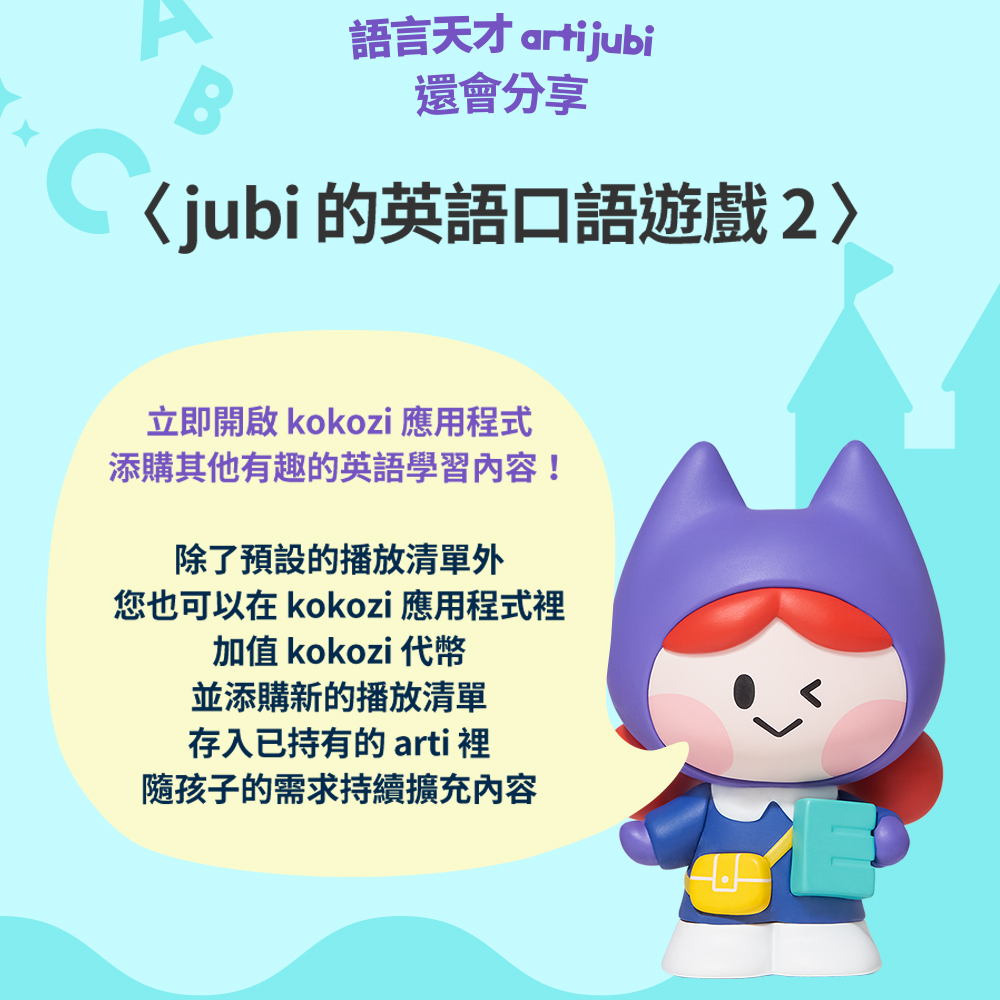 æ¨ä¹å¯ä»¥å¨ kokozi æç¨ç¨å¼è£¡