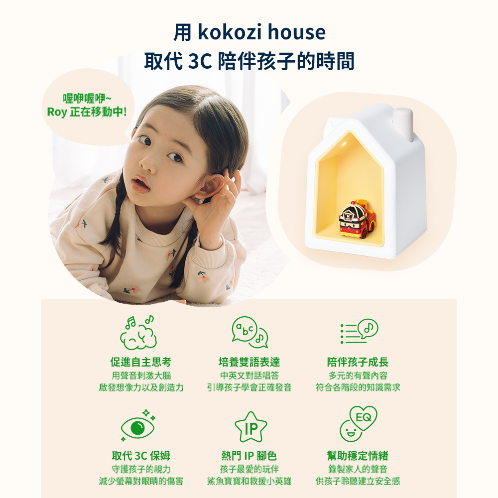 åä»£ 3Céªä¼´å­©å­çæé