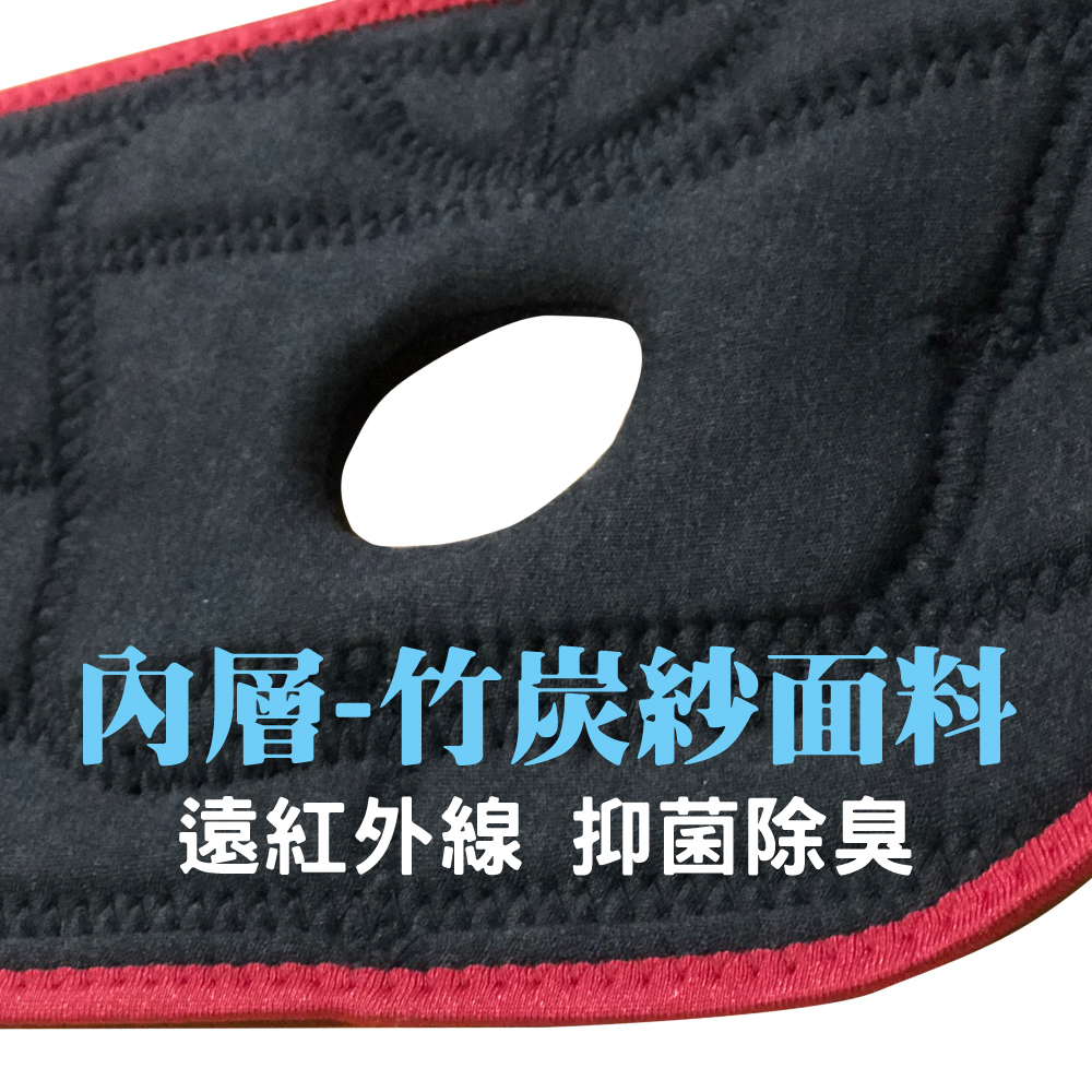 內層竹炭紗面料 遠紅外線抑菌除臭 