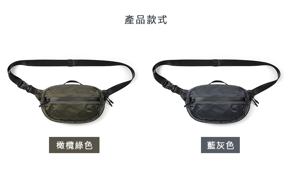 產品款式 橄欖綠色 藍灰色