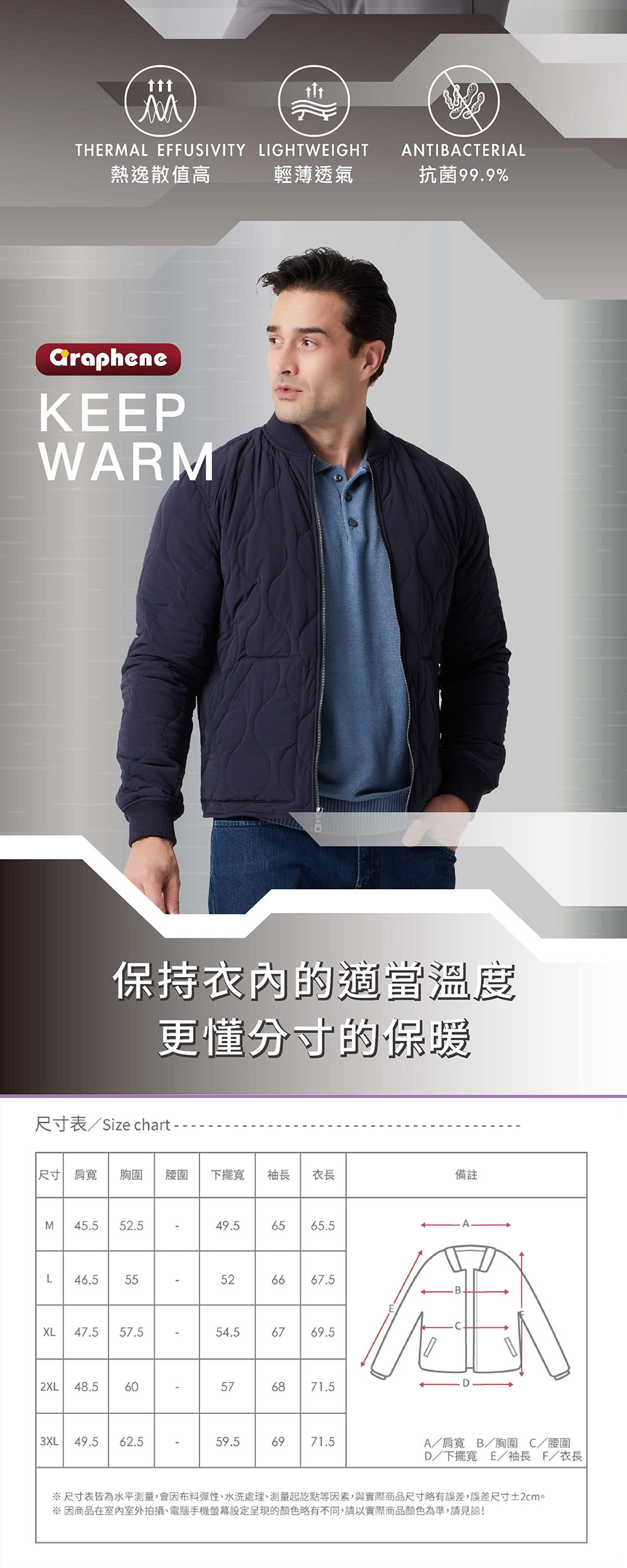 尺寸表皆為水平測量,會因布料彈性、水洗處理、測量起訖點等因素,與實際商品尺寸略有誤差,誤差尺寸2cm。