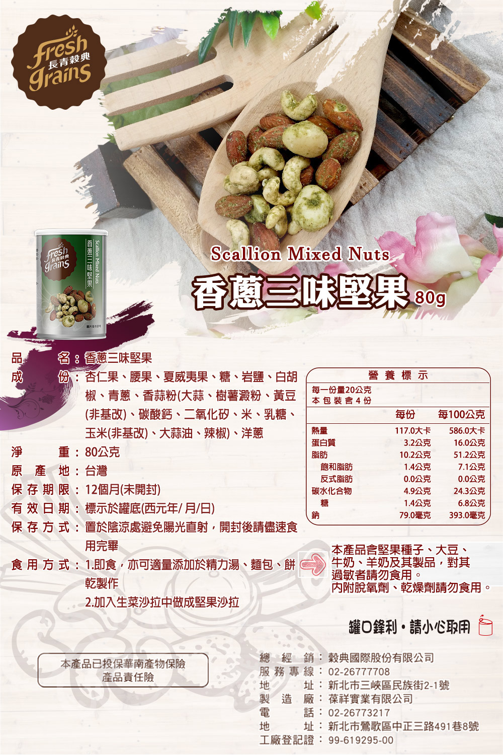 é£ç¨æ¹å¼1.å³é£,äº¦å¯é©éæ·»å æ¼ç²¾åæ¹¯ãéºµåãé¤