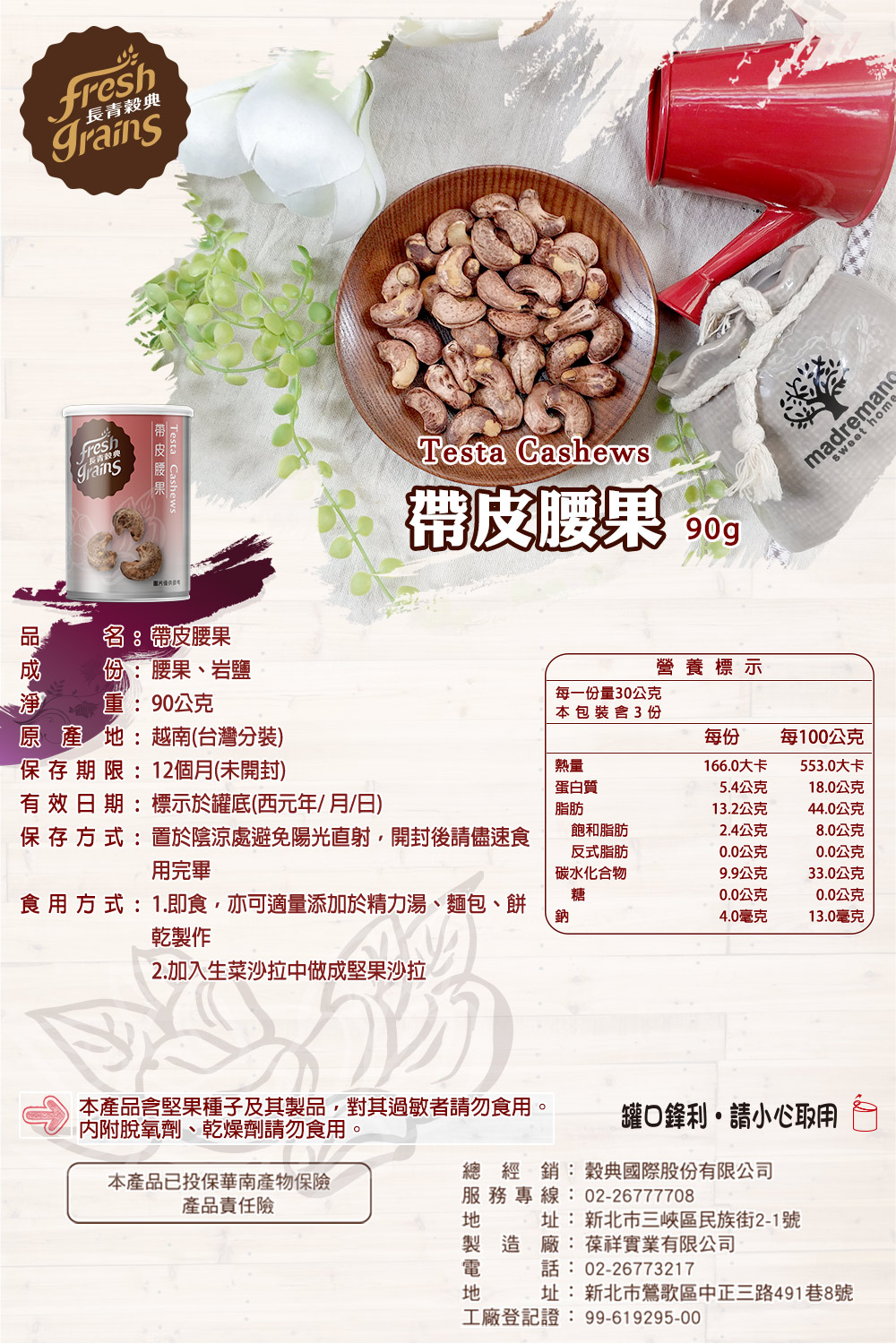 é£ç¨æ¹å¼1.å³é£,äº¦å¯é©éæ·»å æ¼ç²¾åæ¹¯ãéºµåãé¤