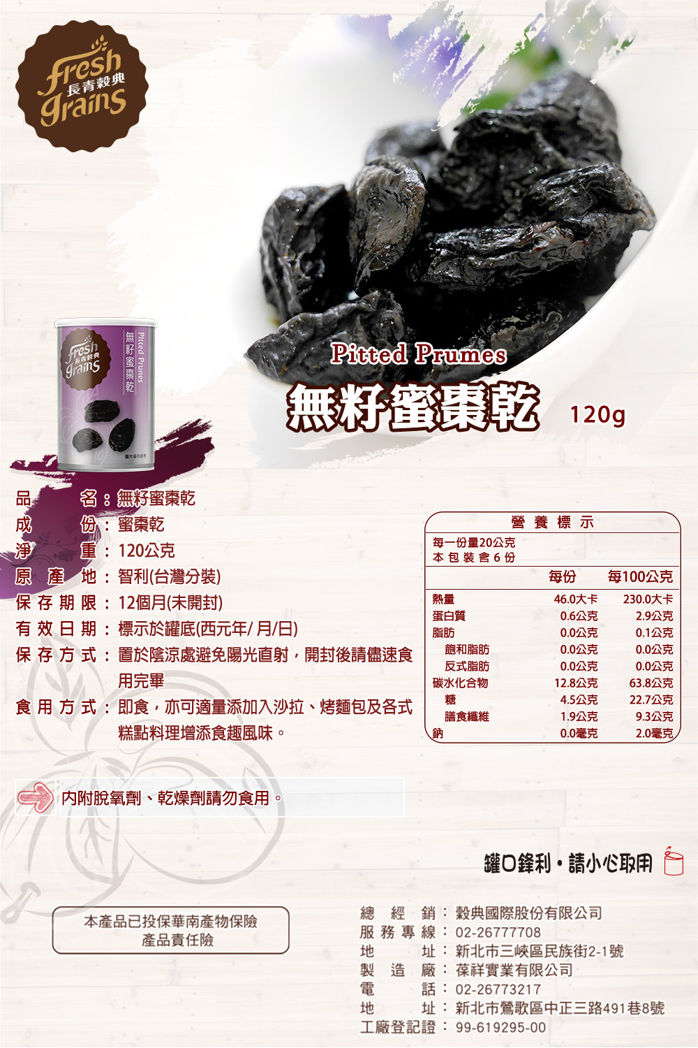ä¿ å­ æ¹ å¼ç½®æ¼é°æ¶¼èé¿åé½åç´å°,éå°å¾è«åéé£