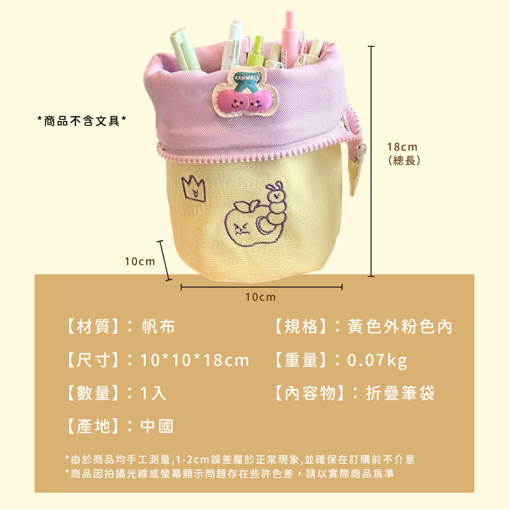 由於商品均手工測量,12cm誤差屬於正常現象,並確保在訂購前不介意