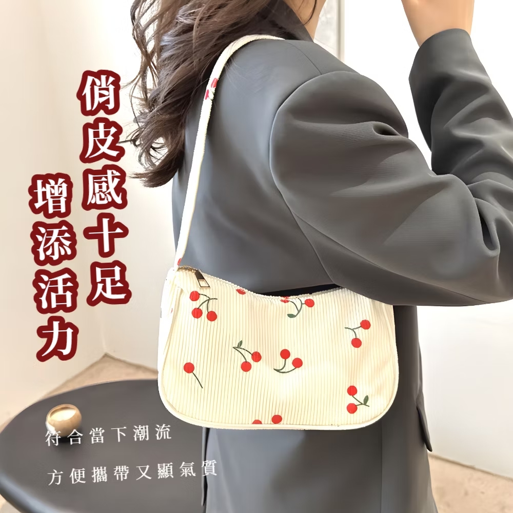 增添活力 俏皮感十足 符合當下潮流 方便攜帶又顯氣質 