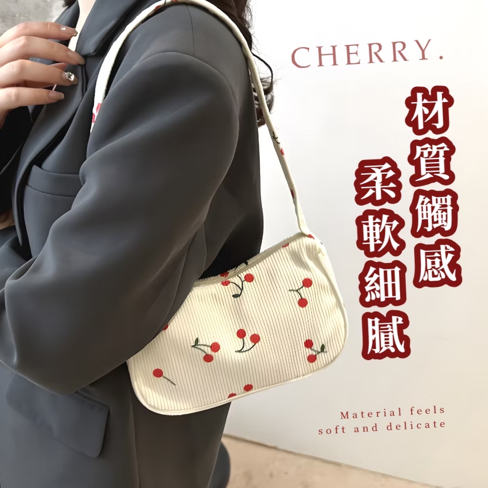 柔軟細膩 材質觸感 