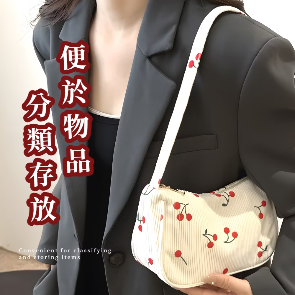 分類存放 便於物品 