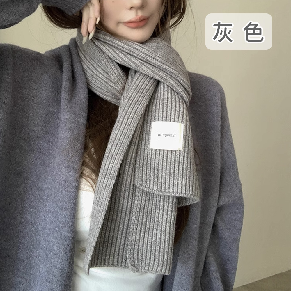 灰色 