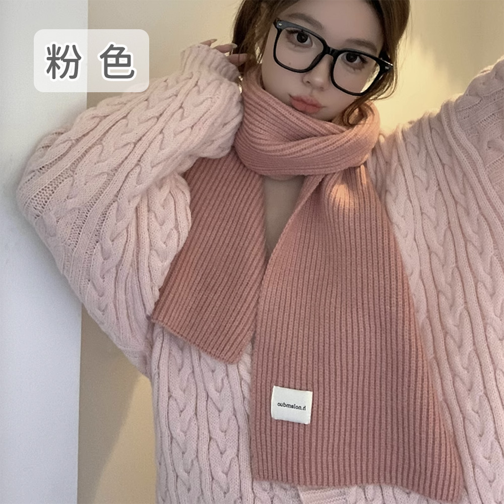 粉色 