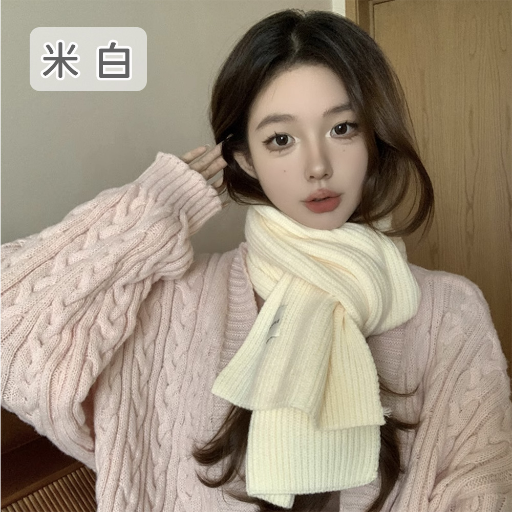 米白 