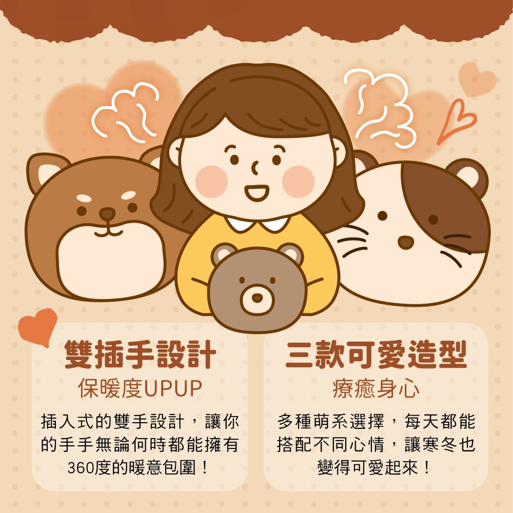 æå¥å¼çéæè¨­è¨,è®ä½ 
