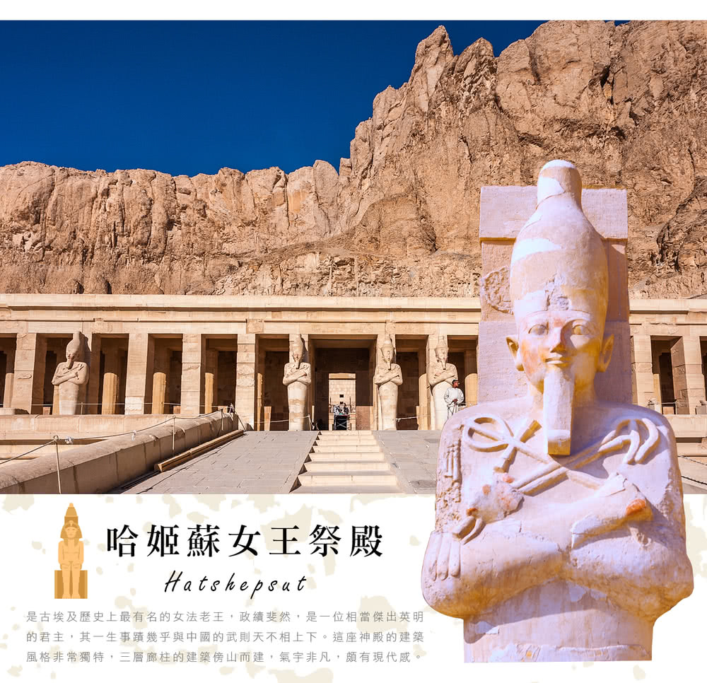 喜鴻假期 【黑白沙漠．前進埃及１０日】綠洲探訪、沙漠野營、阿