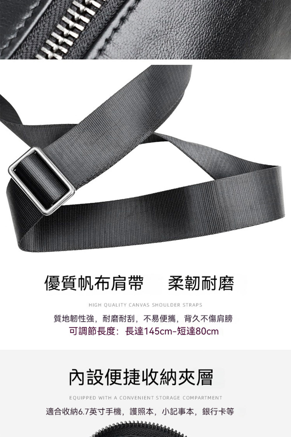 åªè³ªå¸å¸è©å¸¶æéèç£¨ è³ªå°éæ§å¼·,èç£¨èå®,ä¸æä¾¿æ,èä¹ä¸å·è©è å¯èª¿ç¯é·åº¦é·é145cmç­é80cm å§è¨­ä¾¿æ·æ¶ç´å¤¾å±¤ é©åæ¶ç´6.7è±å¯¸ææ©,è­·ç§æ¬,å°è¨äºæ¬,éè¡å¡ç­ 