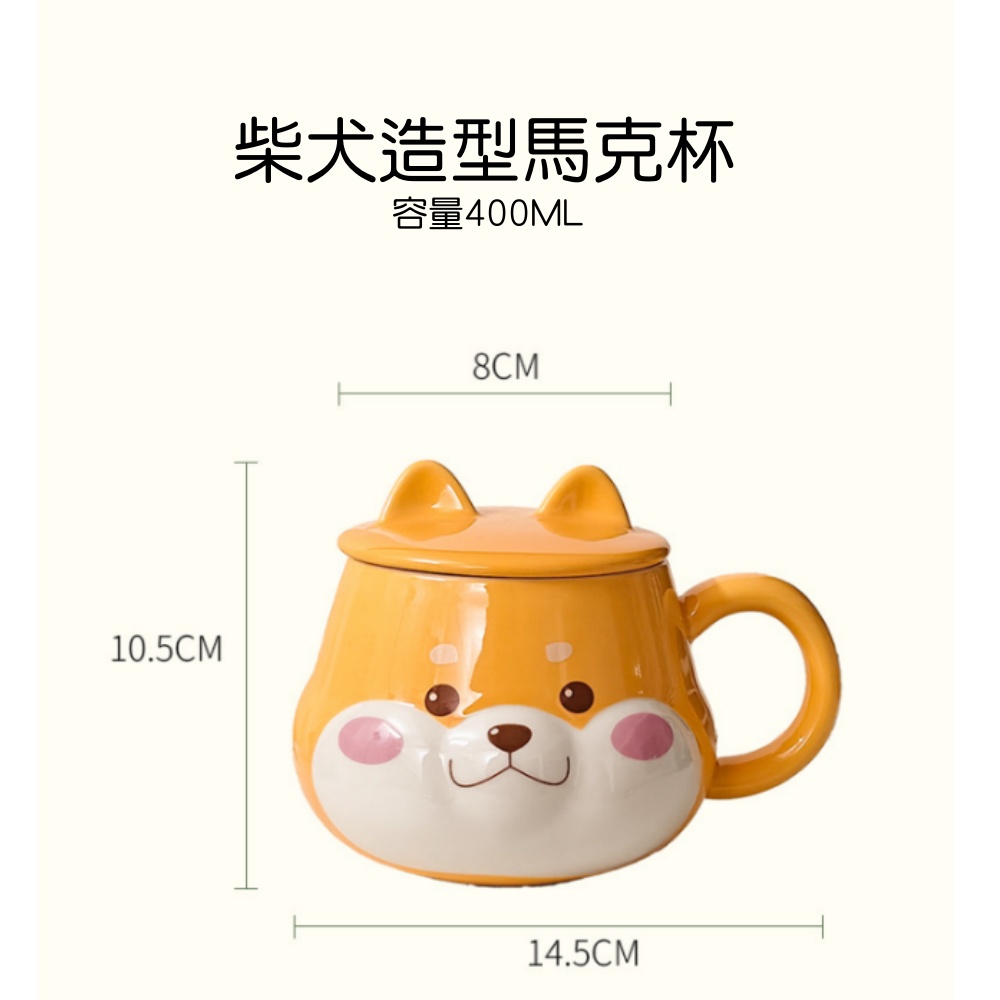 æ´ç¬é åé¦¬åæ¯ å®¹é400ML 