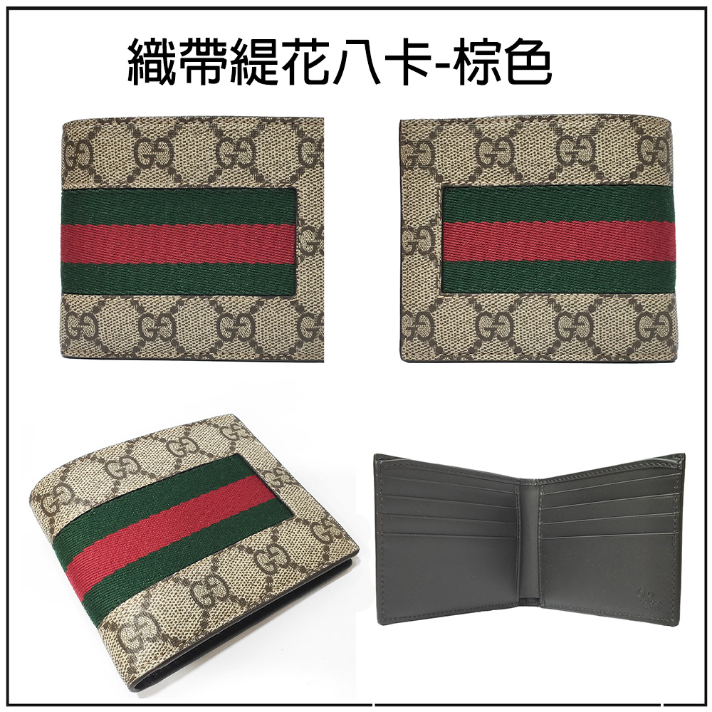 織帶緹花八卡棕色 