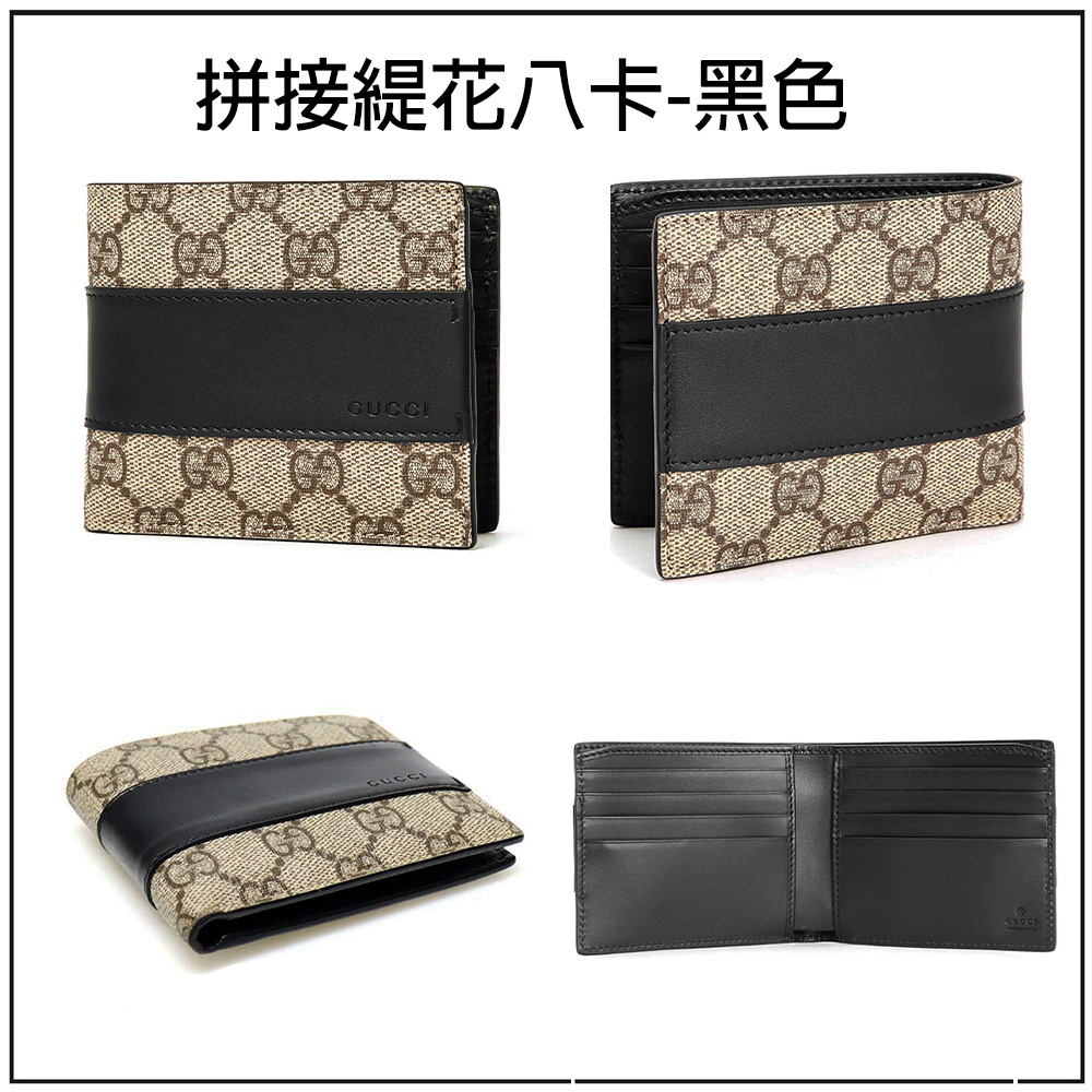 拼接緹花八卡黑色 