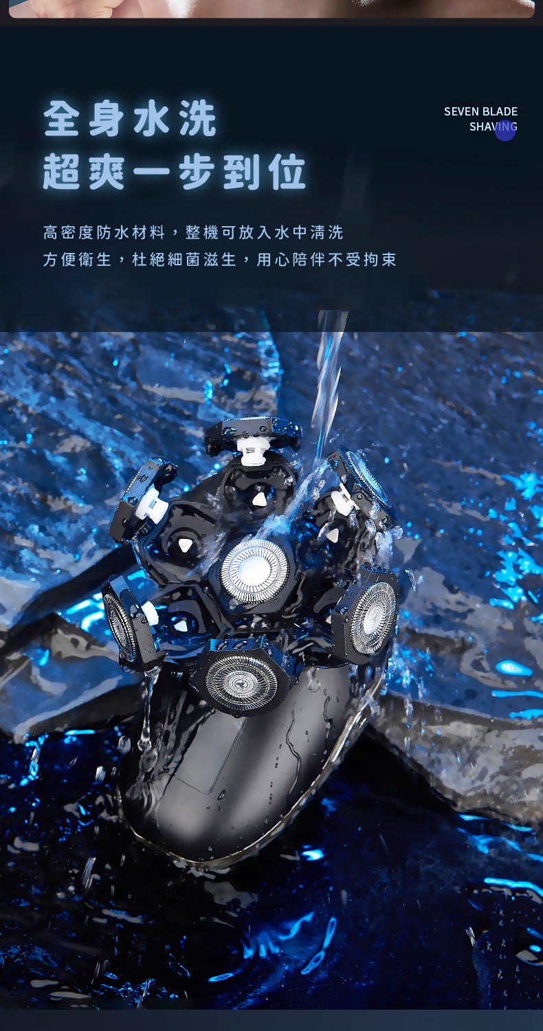 全身水洗 超爽一步到位 高密度防水材料,整機可放入水中清洗 方便衛生,杜絕細菌滋生,用心陪伴不受拘束 