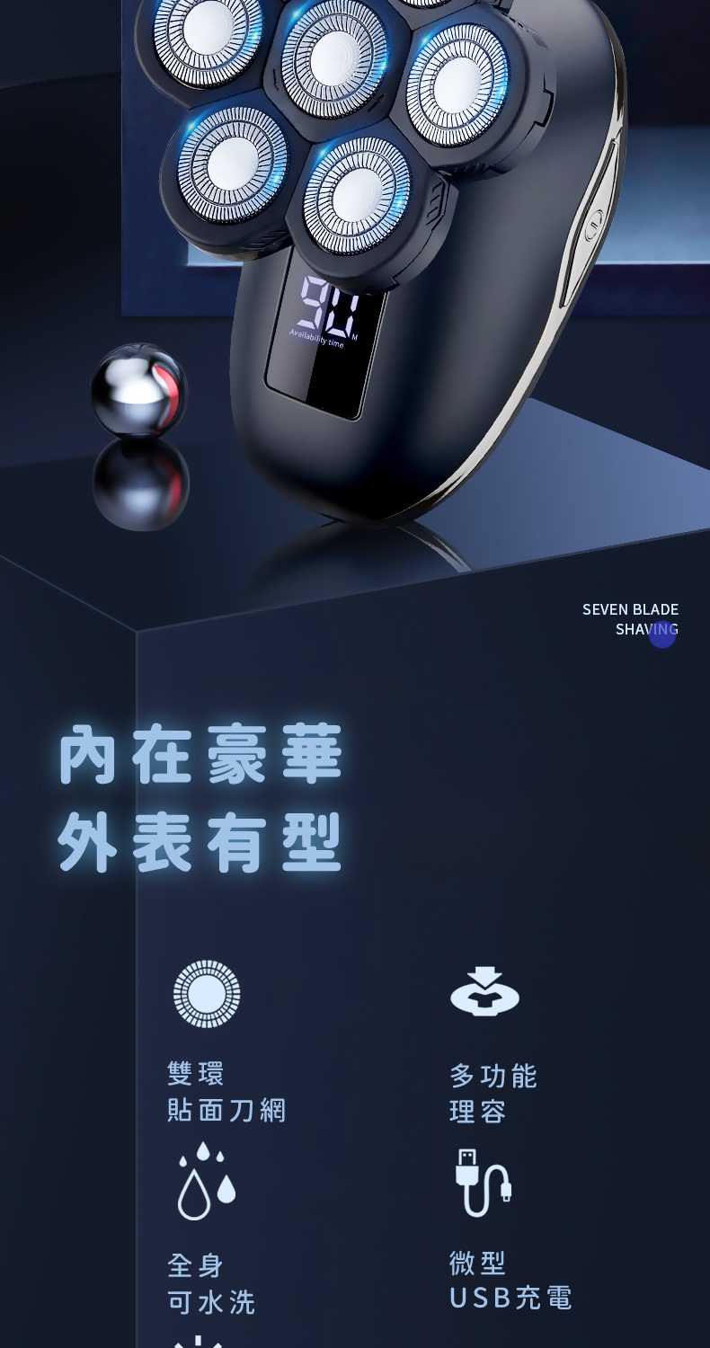 USB充電