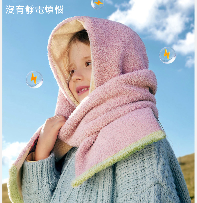沒有靜電煩惱 