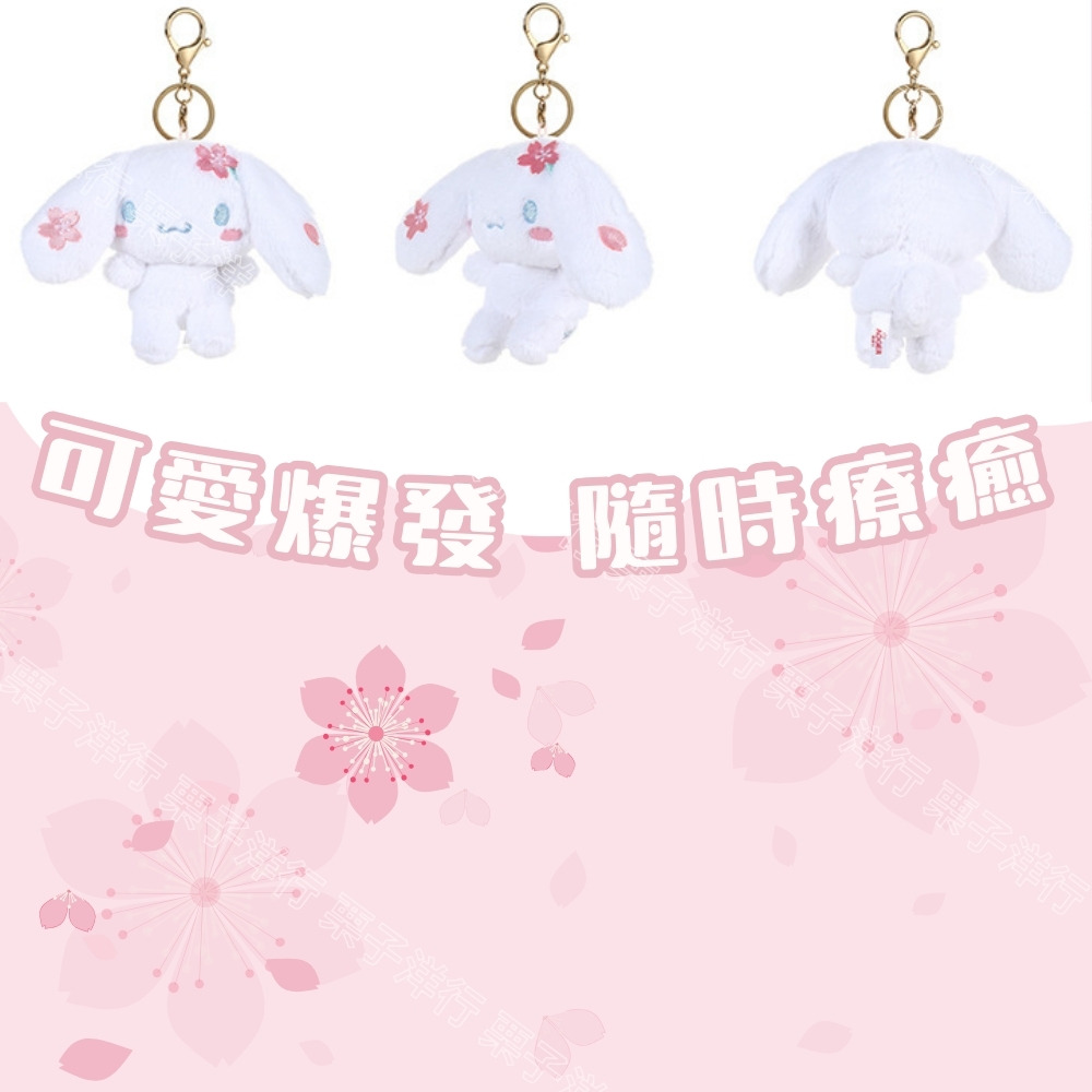 可愛爆發隨時療癒 
