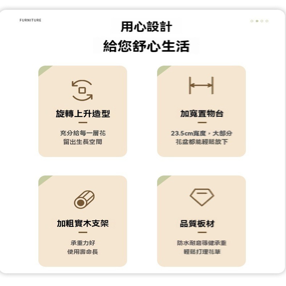 23.5cm寬度,大部分