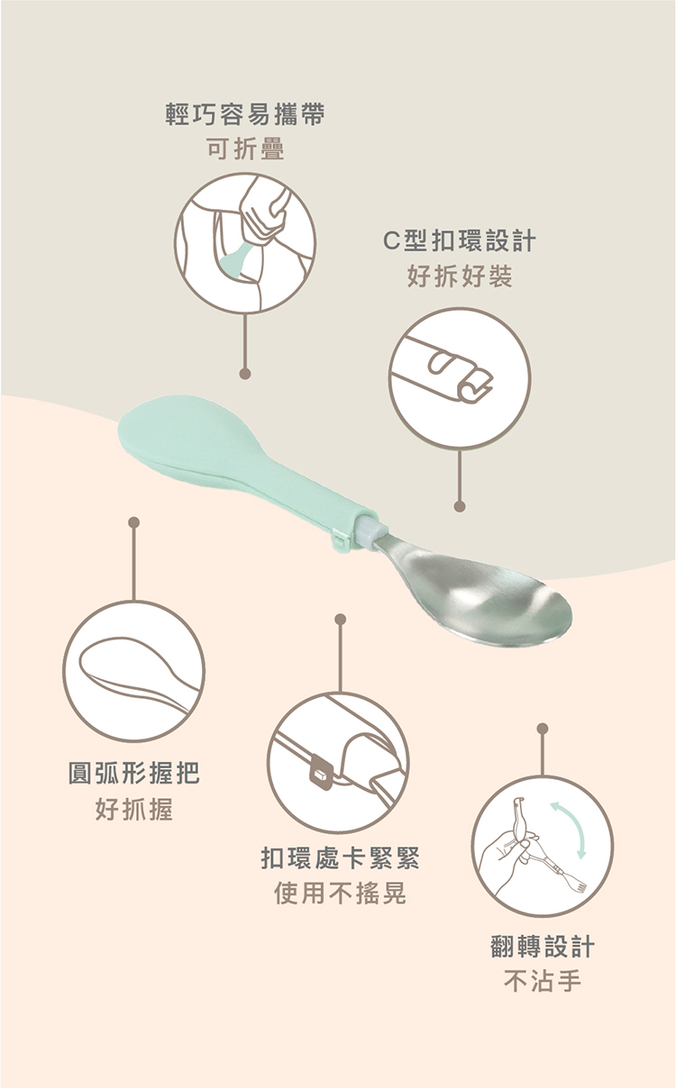輕巧容易攜帶
