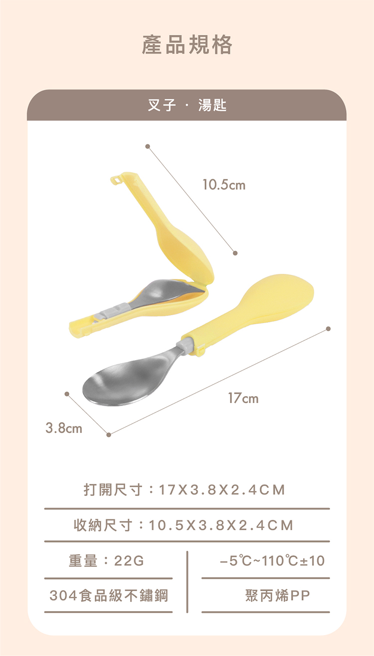 收納尺寸10.5X3.8X2.4CM