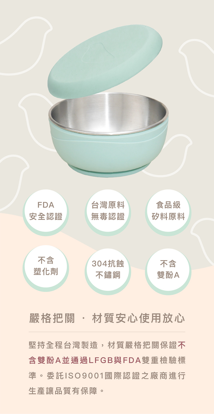 含雙酚A並通過LFGB與FDA雙重檢驗標