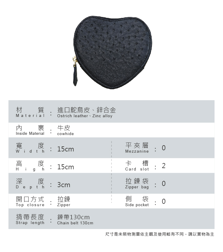 å°ºå¯¸æ¯æªè£ç©æ¸¬éä¾ä¸»è§åä½¿ç¨ç¥æä¸å,è«ä»¥å¯¦ç©çºä¸»