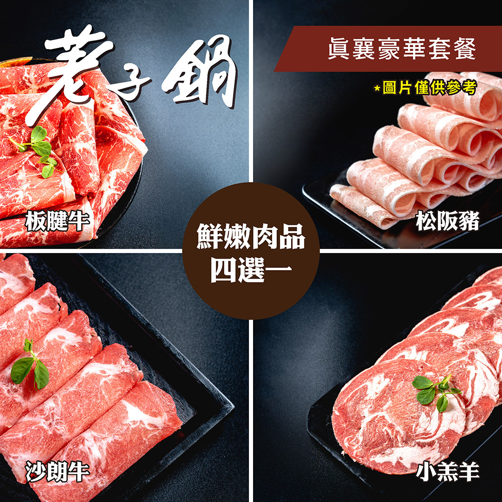 çè¥è±ªè¯å¥é¤